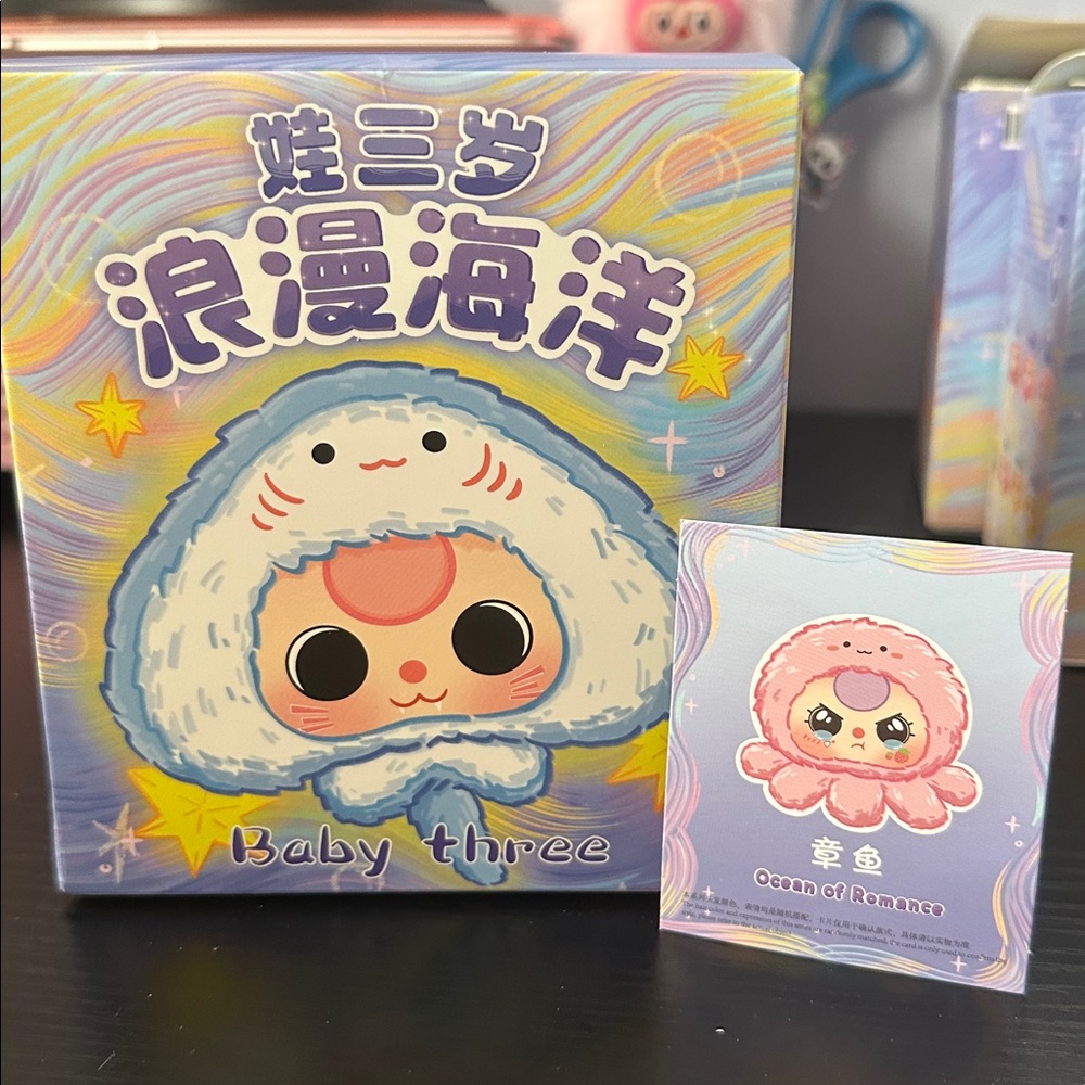 CurePlaneta- Baby Three- Romantic Ocean- Confirmed: Octopus (NIB)